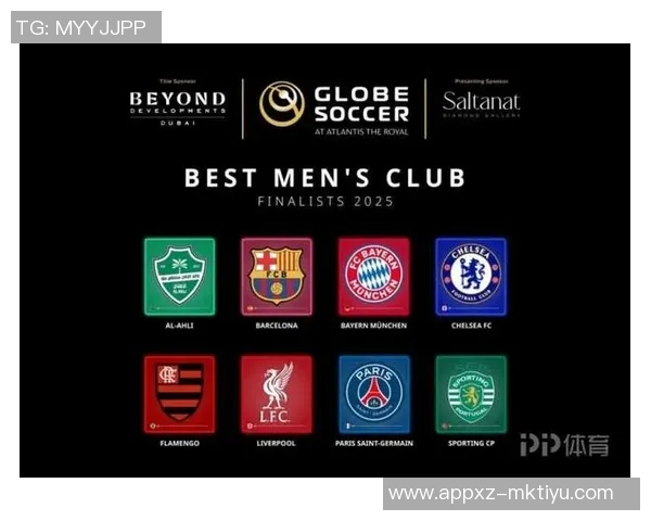 环足奖2025年最佳男足俱乐部候选名单揭晓巴黎切尔西巴萨拜仁争夺荣誉 环足奖2025年最佳男足俱乐部候选名单揭晓巴黎切尔西巴萨拜仁争夺荣誉