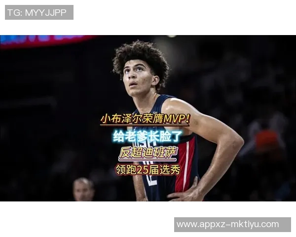 匿名球探点评迪班萨与彼得森潜力无限布泽尔表现引发质疑