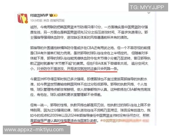 知名主播怒斥网络暴力：为何胖女人就不配被爱球员的标准是什么