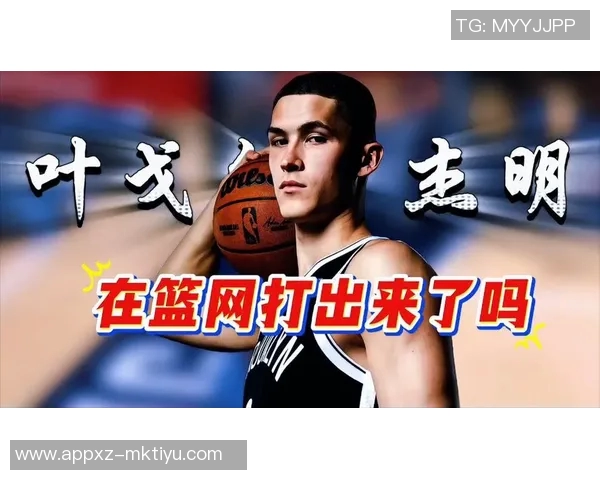 杰明首轮8号秀表现出色17投7中砍下23分创篮网新秀三分纪录 杰明首轮8号秀表现出色17投7中砍下23分创篮网新秀三分纪录