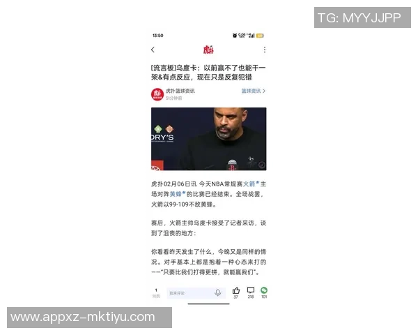 杜兰特缺阵原因成谜乌度卡表示大家可自行猜测真相