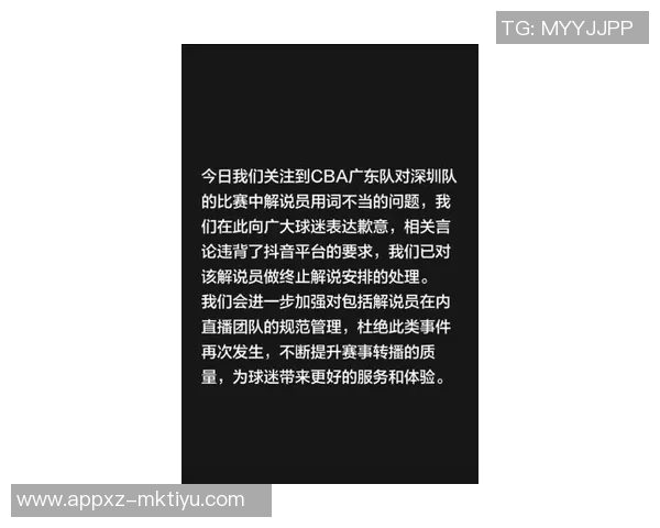 咪咕与CBA揭幕战前最后谈判进行中媒体人透露声明拟定于昨晚